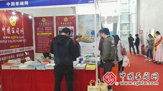 中國泵閥網參加第21屆中國東北國際泵閥管道清潔設備機電展覽會 中國泵閥網參加第21屆中國東北國際泵閥管道清潔設備機電展覽會