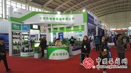 沈陽美斯特泵業有限公司參加2018第21屆中國東北國際五金工具展覽會暨泵閥管道清潔設備機電展覽會 沈陽美斯特泵業有限公司參加2018第21屆中國東北國際五金工具展覽會暨泵閥管道清潔設備機電展覽會