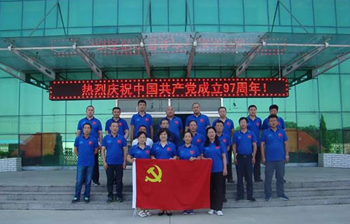能發偉業鐵嶺基地舉辦慶祝中國共產黨成立97周年主題活動 能發偉業鐵嶺基地舉辦慶祝中國共產黨成立97周年主題活動