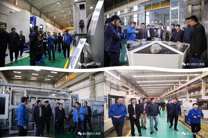 內蒙一機中青年領導培訓班學員到秦川集團考察 內蒙一機中青年領導培訓班學員到秦川集團考察