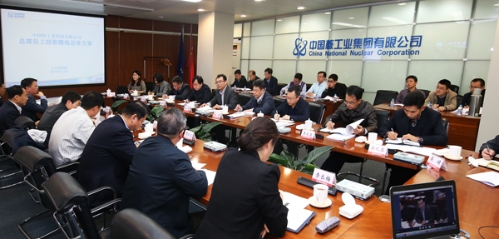 中核集團2019年度總部與成員單位雙向掛職工作啟動 中核集團2019年度總部與成員單位雙向掛職工作啟動