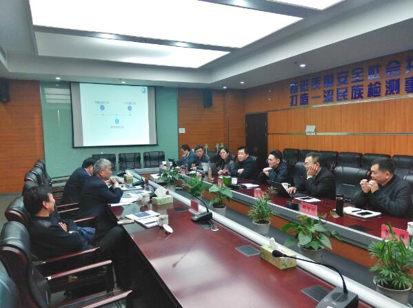 中國工程院譚建榮院士一行赴方圓檢測集團考察交流 中國工程院譚建榮院士一行赴方圓檢測集團考察交流