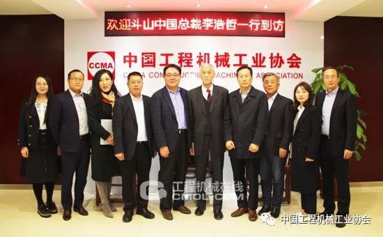 斗山中國總裁李浩哲一行到訪中國工程機械工業協會 斗山中國總裁李浩哲一行到訪中國工程機械工業協會