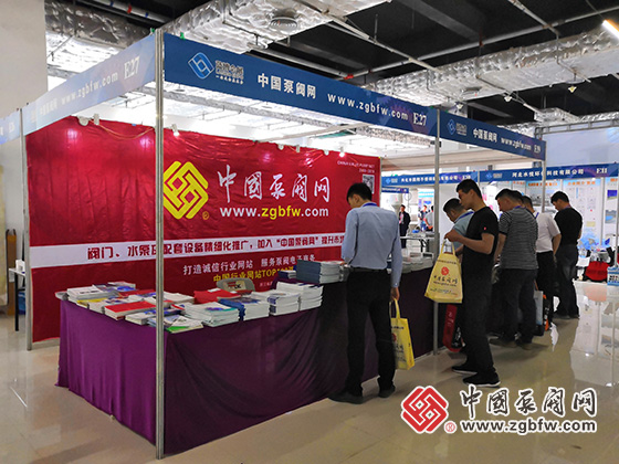 中國泵閥網應邀參加2019第三屆中國(淄博)通用機械博覽會暨泵閥流體設備、化工裝備、環保設備展覽會 中國泵閥網應邀參加2019第三屆中國(淄博)通用機械博覽會暨泵閥流體設備、化工裝備、環保設備展覽會