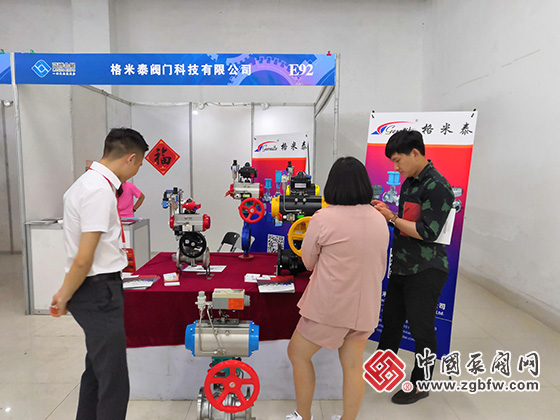 格米泰閥門科技有限公司參加2019第三屆中國(淄博)通用機械博覽會暨泵閥流體設備、化工裝備、環保設備展覽會 格米泰閥門科技有限公司參加2019第三屆中國(淄博)通用機械博覽會暨泵閥流體設備、化工裝備、環保設備展覽會