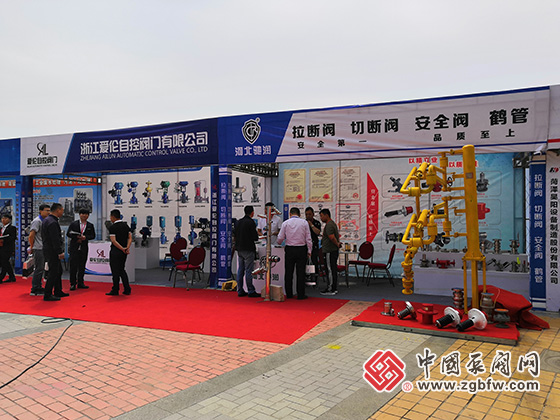 2019第三屆中國(淄博)通用機械博覽會暨泵閥流體設備、化工裝備、環保設備展覽會 2019第三屆中國(淄博)通用機械博覽會暨泵閥流體設備、化工裝備、環保設備展覽會