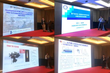 第三屆全國激光光譜技術學術論壇成功舉辦 第三屆全國激光光譜技術學術論壇成功舉辦
