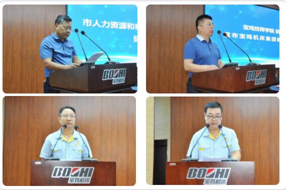 寶雞機床集團“企業新型學徒制”開班了 寶雞機床集團“企業新型學徒制”開班了