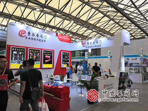 費爾普閥門參加2019第十一屆上海國際化工泵、閥門及管道展覽會 費爾普閥門參加2019第十一屆上海國際化工泵、閥門及管道展覽會
