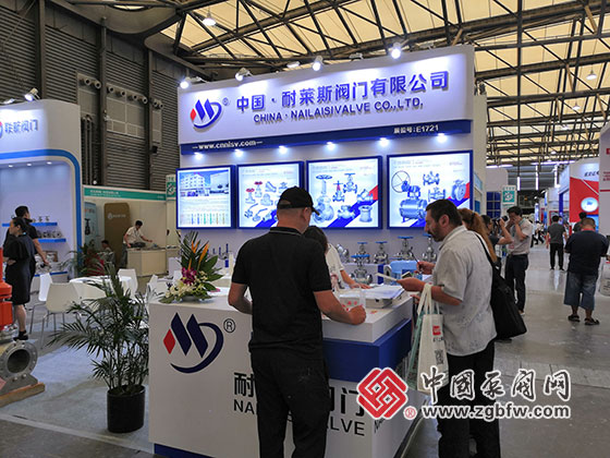 耐萊斯閥門參加2019第十一屆上海國際化工泵、閥門及管道展覽會 耐萊斯閥門參加2019第十一屆上海國際化工泵、閥門及管道展覽會