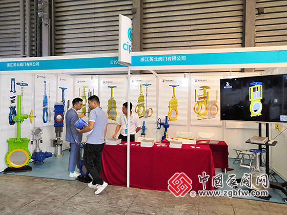 浙江英北閥門參加2019第十一屆上海國際化工泵、閥門及管道展覽會 浙江英北閥門參加2019第十一屆上海國際化工泵、閥門及管道展覽會