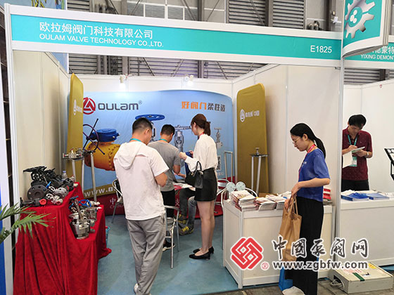 歐拉姆閥門參加2019第十一屆上海國際化工泵、閥門及管道展覽會 歐拉姆閥門參加2019第十一屆上海國際化工泵、閥門及管道展覽會