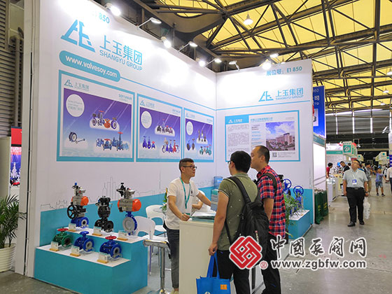 上玉閥門參加2019第十一屆上海國際化工泵、閥門及管道展覽會 上玉閥門參加2019第十一屆上海國際化工泵、閥門及管道展覽會