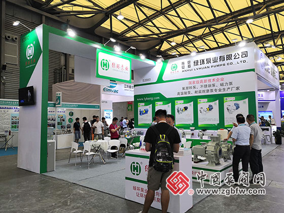 綠環泵業參加2019第十一屆上海國際化工泵、閥門及管道展覽會 綠環泵業參加2019第十一屆上海國際化工泵、閥門及管道展覽會