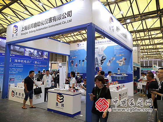 上海恩邦自動化參加2019第十一屆上海國際化工泵、閥門及管道展覽會 上海恩邦自動化參加2019第十一屆上海國際化工泵、閥門及管道展覽會
