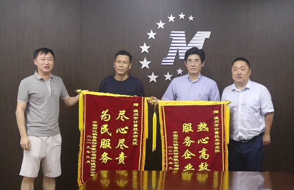 溫州市計量技術研究院加油機檢定服務深受中石化稱贊 溫州市計量技術研究院加油機檢定服務深受中石化稱贊