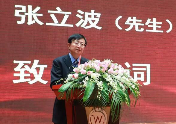 張立波致詞 張立波致詞