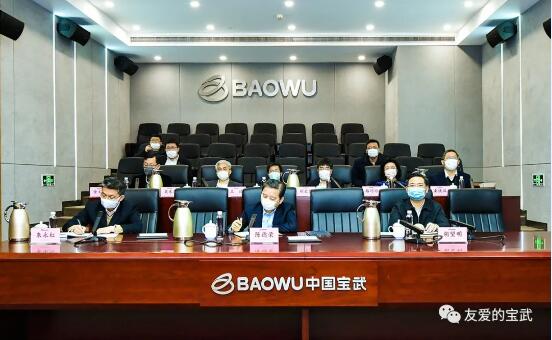 中國寶武與光大集團遠程簽約,將在這些方面開展戰略合作! 中國寶武與光大集團遠程簽約,將在這些方面開展戰略合作!
