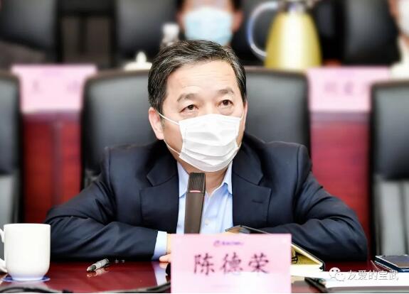 中國寶武與光大集團遠程簽約,將在這些方面開展戰略合作! 中國寶武與光大集團遠程簽約,將在這些方面開展戰略合作!