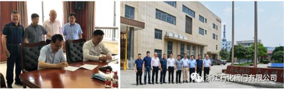 浙江石化閥門:新疆維吾爾自治區阜康市委書記吳峻一行蒞臨公司考察指導 浙江石化閥門:新疆維吾爾自治區阜康市委書記吳峻一行蒞臨公司考察指導