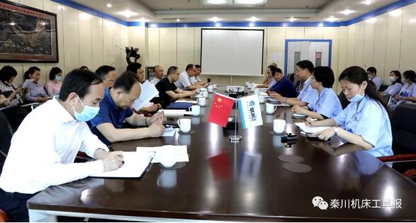 省政協調研組蒞臨秦川集團專題調研 省政協調研組蒞臨秦川集團專題調研