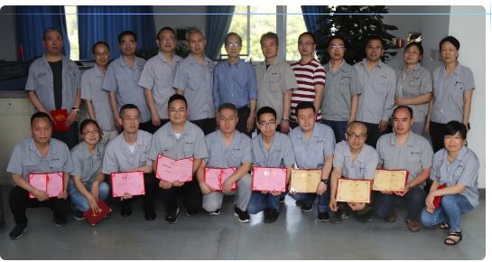 寧江機床公司召開2019年度技術交流暨總結表彰會 寧江機床公司召開2019年度技術交流暨總結表彰會