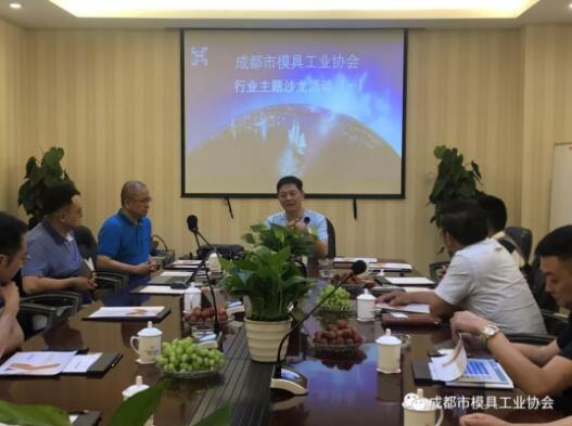 (楊華軍秘書長作本次沙龍的情況介紹) (楊華軍秘書長作本次沙龍的情況介紹)