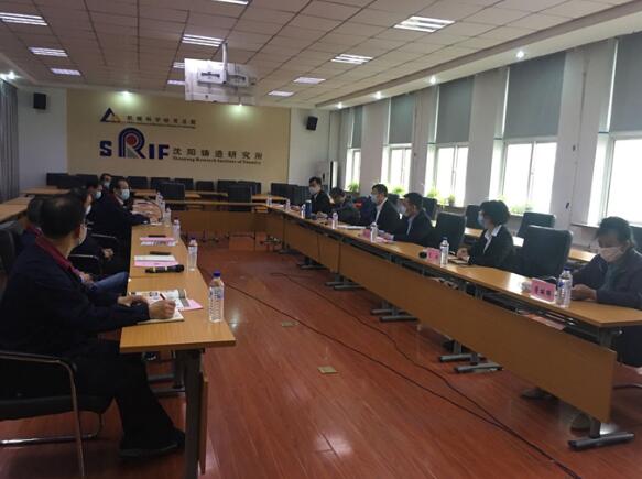 中鑄協會長張立波一行到訪沈陽鑄造研究所有限公司 中鑄協會長張立波一行到訪沈陽鑄造研究所有限公司