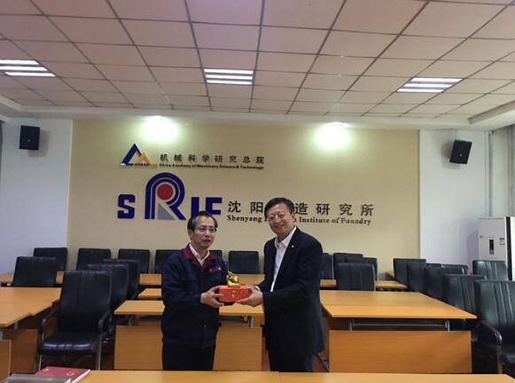 中鑄協會長張立波一行到訪沈陽鑄造研究所有限公司 中鑄協會長張立波一行到訪沈陽鑄造研究所有限公司