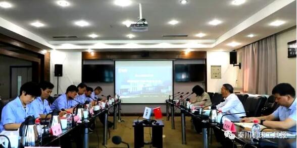 省國資委指導秦川集團召開巡察整改專題民主生活會 省國資委指導秦川集團召開巡察整改專題民主生活會
