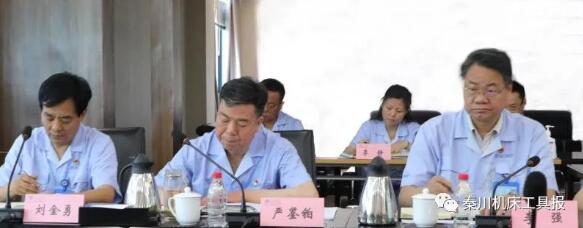 省國資委指導秦川集團召開巡察整改專題民主生活會 省國資委指導秦川集團召開巡察整改專題民主生活會