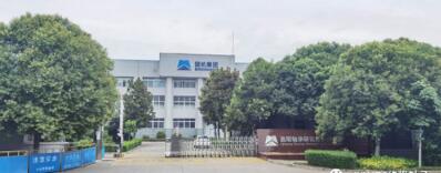 臨清市九星軸承科技有限公司總經理到軸研科技參觀學習 臨清市九星軸承科技有限公司總經理到軸研科技參觀學習