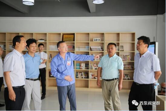 西安市總工會副主席馮增權赴泵閥總廠有限公司調研 西安市總工會副主席馮增權赴泵閥總廠有限公司調研