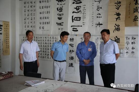 西安市總工會副主席馮增權赴泵閥總廠有限公司調研 西安市總工會副主席馮增權赴泵閥總廠有限公司調研