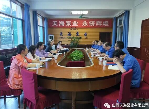山西天海泵業:中北大學運城市產業技術研究院院長劉永姜來我公司 山西天海泵業:中北大學運城市產業技術研究院院長劉永姜來我公司
