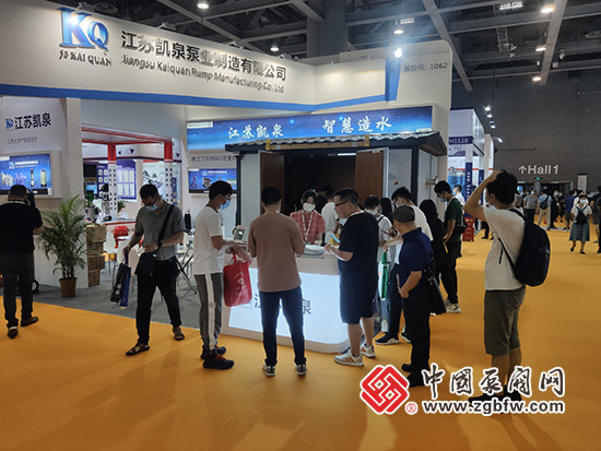 江蘇凱泉泵業參加2020第五屆廣東國際泵管閥展(圖片來源:中國泵閥網) 江蘇凱泉泵業參加2020第五屆廣東國際泵管閥展(圖片來源:中國泵閥網)