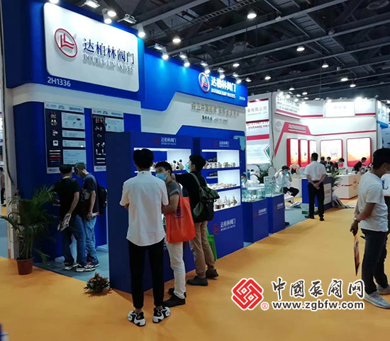 達柏林閥門參加2020第五屆廣東國際泵管閥展(圖片來源:中國泵閥網) 達柏林閥門參加2020第五屆廣東國際泵管閥展(圖片來源:中國泵閥網)
