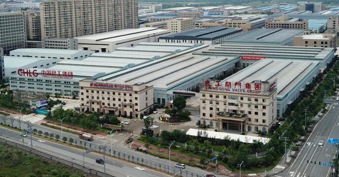 良工閥門集團麗水智能化生產工廠 良工閥門集團麗水智能化生產工廠