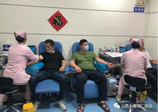 ****山西省水暖閥門商會組織開展“無償獻血”愛心活動 ****山西省水暖閥門商會組織開展“無償獻血”愛心活動