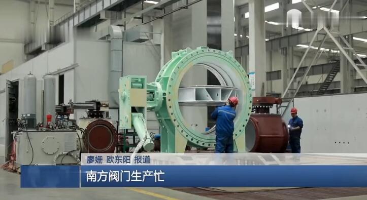 新春加油干 株洲南方閥門生產忙 新春加油干 株洲南方閥門生產忙