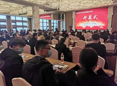 會議現場座無虛席 會議現場座無虛席