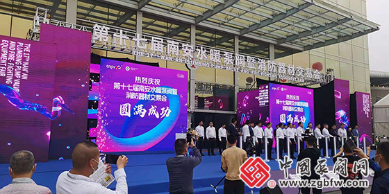 2021第十七屆中國(南安)水暖泵閥暨消防器材交易會 2021第十七屆中國(南安)水暖泵閥暨消防器材交易會