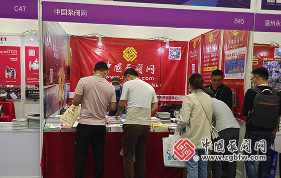 中國泵閥網參加2021第十七屆中國(南安)水暖泵閥暨消防器材交易會 中國泵閥網參加2021第十七屆中國(南安)水暖泵閥暨消防器材交易會