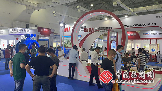 中閥控股集團參加2021第十七屆中國(南安)水暖泵閥暨消防器材交易會 中閥控股集團參加2021第十七屆中國(南安)水暖泵閥暨消防器材交易會