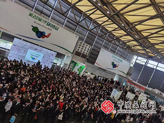 第22屆中國環博會 第22屆中國環博會