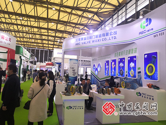 無錫美瑞克閥門制造有限公司參加第22屆中國環博會 無錫美瑞克閥門制造有限公司參加第22屆中國環博會