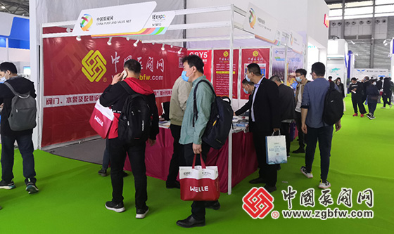 中國泵閥網受邀參加第22屆中國環博會 中國泵閥網受邀參加第22屆中國環博會