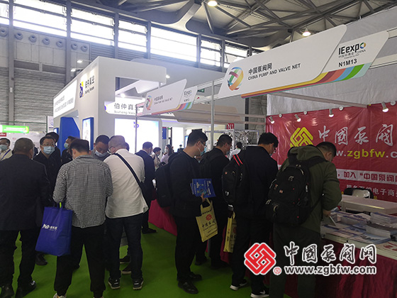 中國泵閥網受邀參加第22屆中國環博會 中國泵閥網受邀參加第22屆中國環博會