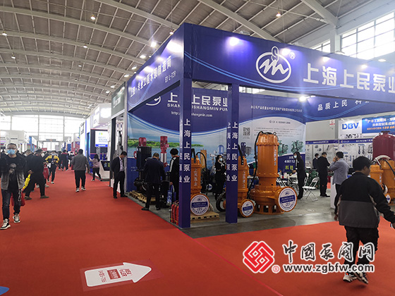 上民泵業參加第23屆中國東北國際泵閥、管道、清潔設備機電展覽會 上民泵業參加第23屆中國東北國際泵閥、管道、清潔設備機電展覽會