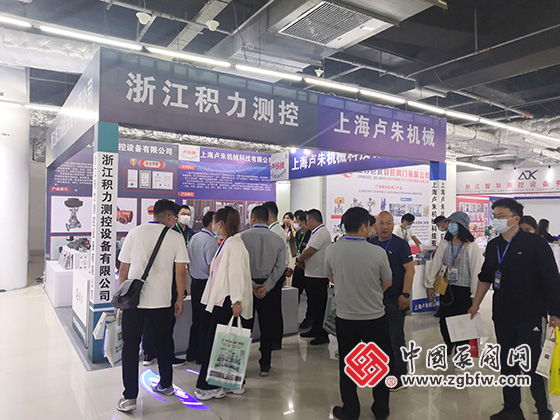 浙江積力測控參加2021第五屆中國(淄博)化工科技博覽會 浙江積力測控參加2021第五屆中國(淄博)化工科技博覽會